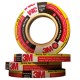 MASKING TAPE PIEZA